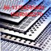 Anping Perforated Metal Sheet